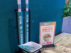 -俏九州·小炒黄牛肉(华润万象汇店)