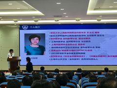 -上海市普陀区疾病预防控制中心