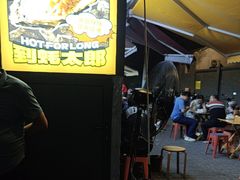 -蚝太郎 • 海鲜烧烤(建国路创始店)