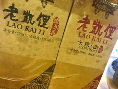 -老凯俚酸汤鱼(鸿通城店)