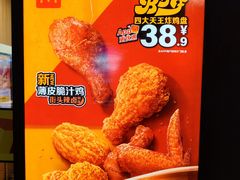 -麦当劳(开平潭江店)
