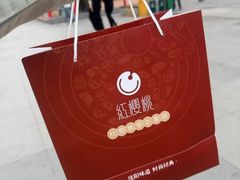 -红樱桃·欢乐餐厅(太原里店)