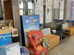 -茂菊口腔连锁(浦东南路店)