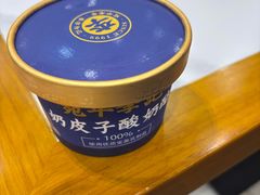 -宛平李记小吃(东关街店)