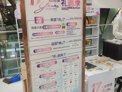 -苏帮袁Sue Cuisine(来福士店)
