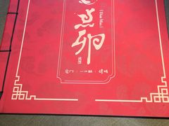 -顺承小院儿
