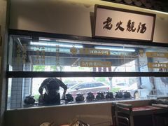 -广府乡下·饭庄(新港东路店)