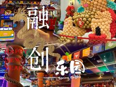 -融创茂(青岛店)