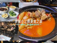 -京城小江南·北京烤鸭·江南土菜·白鱼(中关村店)