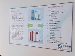 -爱氧森林·日本兴百世SHENPIX微高压氧舱