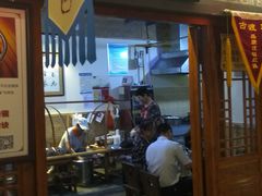 -古渡驛(丽彩·潮流港店)