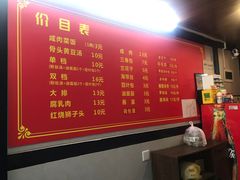 -文庙菜饭(四川北路店)