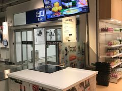 -宜家·瑞典食品屋(宝山店)