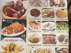 -欣旺·迎宾楼·百年无锡菜