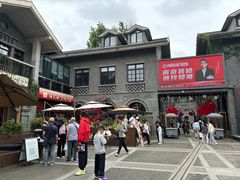 -1912街区