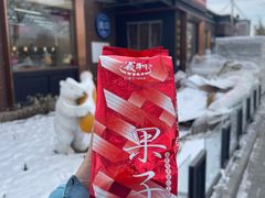 -百年义利(北兴路店)