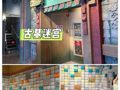 -珠海横琴国家地理探险家中心(创新方)