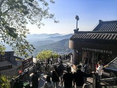 -北高峰