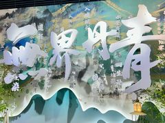-临沂市博物馆
