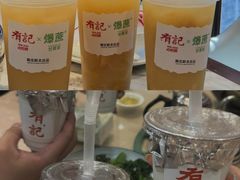-有记家厨(后龙西街店)