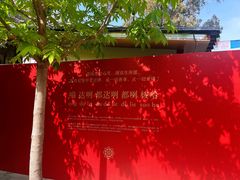 -西安市广仁寺
