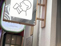 -喜茶(上海淮海中路渔阳里店)