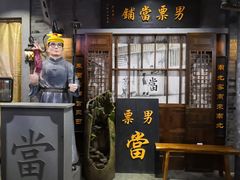 -吾悦广场(南京鼓楼店)