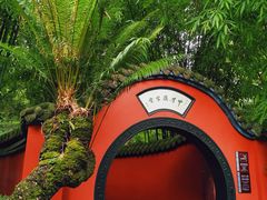 -成都武侯祠博物馆