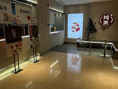 -炖物24章·顺时轻养茶(黄龙店)