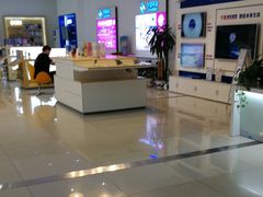 -中国移动通信集团北京有限公司朝阳分公司(三元桥店)