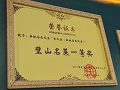 -新概念来凤鱼(璧山店)
