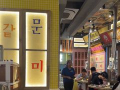 -姜胖胖无限自助烤肉(罗湖宝能店)