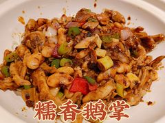 -情妹耙泥鳅·江湖川菜(科华店)