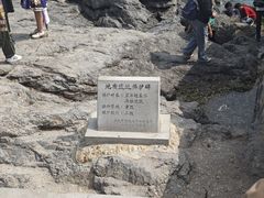 -黑石礁公园
