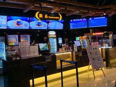 -万达影城(城中城广场IMAX店)