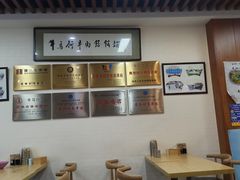 大堂-牛马行牛肉饸饹铺(长春总店)