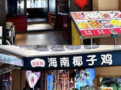 -顺联广场(陈村店)