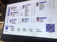 -茶百道(新城市广场店)