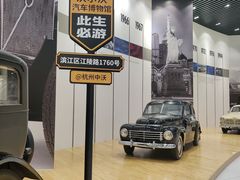 -杭州中沃沃尔沃4S店(滨江区店)