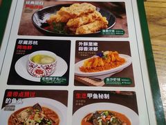 -新白鹿餐厅(百联中环店)