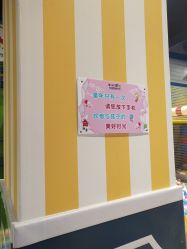 -LuckyStar幸运星家庭娱乐中心(东莞国贸店)