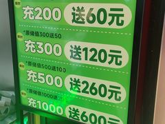 -南洋大师傅(长楹天街店)
