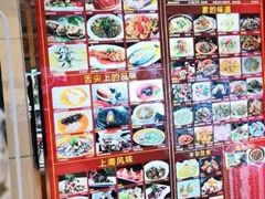 -沪华海鲜大酒楼(南汇店)