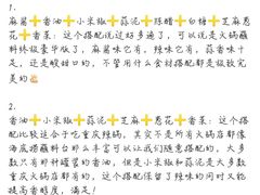 -海底捞火锅(奥体南路店)