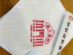 -坊门老街(宜山路店)