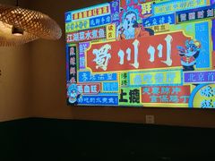 -蜀川川破店·江湖菜·烧烤(北京首店)