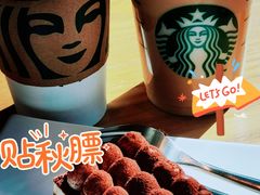 -星巴克臻选(九龙路万科广场店)