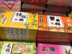 -老城隍庙食品商店(豫园商城店)