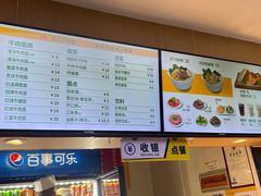 -苏氏牛肉面(机场店)