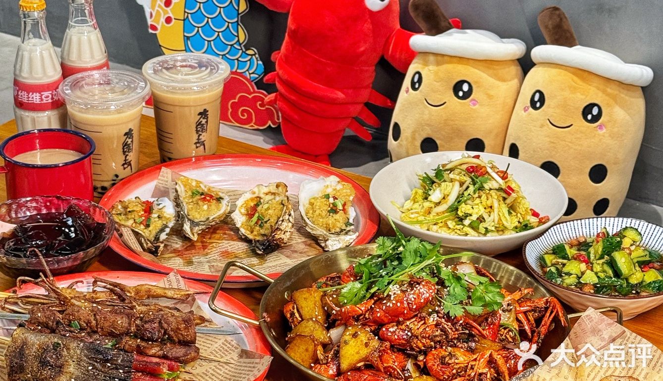 李馆长，真的是美食爱好者的深夜食堂！！🦞